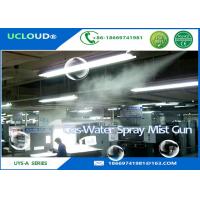 China Indoor / Outdoor Low Pressure Water Spray Nozzles For Cooling System factory