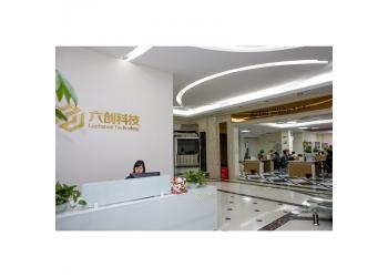 China Factory - Shenzhen Topsung Lighting Co.,Limited