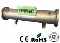 China R134a Refrigerant Stainless Steel Heat Exchanger Sea Water Tube Medium factory