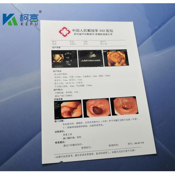 Quality 125 Microns White Opaque PET Film Sheets Medical Laser Film A4 B5 16K for sale
