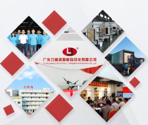 China Factory - Guangdong Lishunyuan Intelligent Automation Co., Ltd.