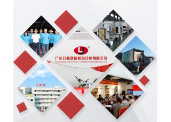 China Factory - Guangdong Lishunyuan Intelligent Automation Co., Ltd.