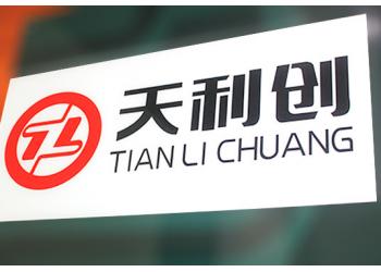 China Factory - TLC TERMINALS TECHNOLOGY LIMITED