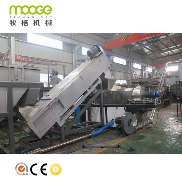Quality LDPE HDPE Plastic Pelletizing Recycling Machine Compactor Plant for sale