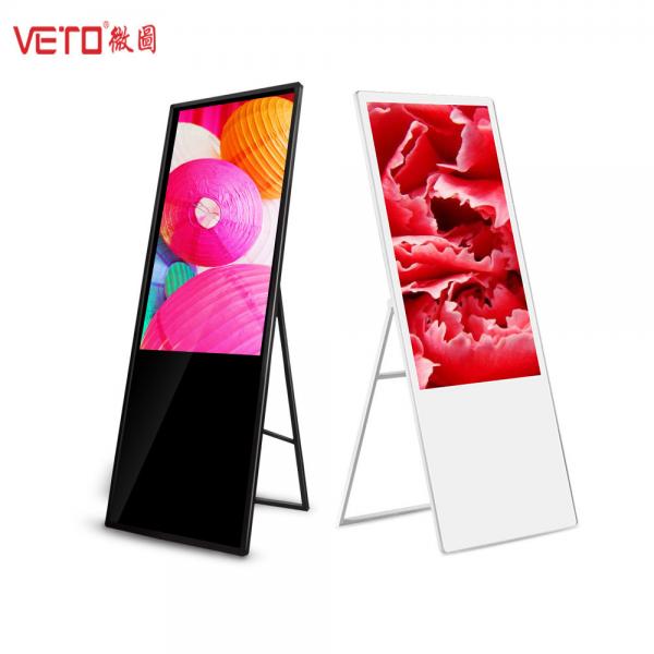 Quality Customize Android Portable Digital Display Screens , Portable LCD Display Ultra Thin for sale