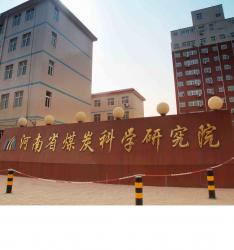China Factory - Henan Coal Science Research Institute Keming Mechanical And Electrical Equipment Co., Ltd.
