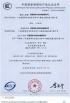 Shenzhen OColour Technologies Co., Ltd Certifications
