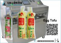 China Bagged Egg Tofu | Grass Jelly Filling machine | Sealing machine factory