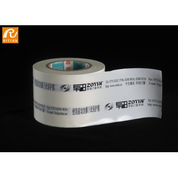 Quality Easy Peel Stainless Steel Protective Film Self Adhesive 2 Colors With Printing for sale