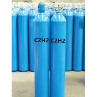China Acetylene Cylinder Price C2h2 Acetylene C2h2 Gas Price factory