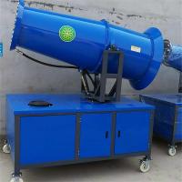 China Fog Cannon Dust Control Systems Dust Suppression Fog Cannon Machine Security Water Mist Machine Fog Cannon Sprayer factory