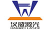 China Shenzhen Hanwei Laser Equipment Co., Ltd. logo