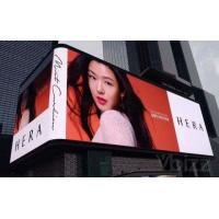 Quality Die Casting Outdoor LED Display Screen RGB P3.91 Front Service IP65 Waterproof for sale