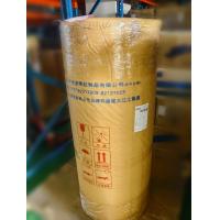 China Masking Bopp Tape Jumbo Roll 1260mm Width Water Based Adhesive Packaging factory