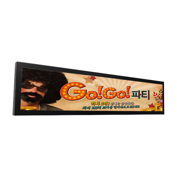 Quality Ultra Thin Stretched Lcd Bar Display , Digital Signage Advertising Stretch Monitor Display for sale