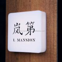 China Customized Light Box Factory Price Light Box Signs Board 3d Customized Made Sign factory