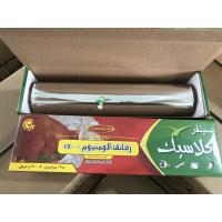 Quality Cooking / Freezing Pure Aluminium Foil For Food Wrapping Moisture Proof for sale