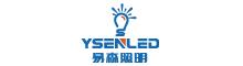 China supplier SHENZHEN  YSENLED  LIGHTING  CO.,LTD