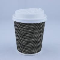 Quality Printed Coffee Ripple Paper Cup With Lid Disposable Single Wall 360ml for sale