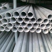 Quality AISI 304 Seamless Stainless Steel Pipe for sale