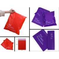China Custom Logo Eco Friendly Poly Mailers Compostable Cornstarch For Express factory