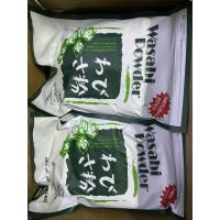 China Spicy Green 100 Mesh Pure Dry Wasabi Powder 1kg Per Bag factory