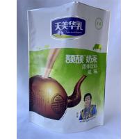 Quality Plastic Printed Food Packaging Pouches Doypack Candy Packaging Pouch for sale
