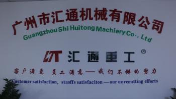 China Factory - Guangzhou Huitong Machinery Co., Ltd.