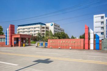 China Factory - Hongum Technology (Shanghai) Co., Ltd