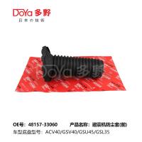 China TOYOTA Car Rubber Shock Absorber Boot 48157-33060 factory