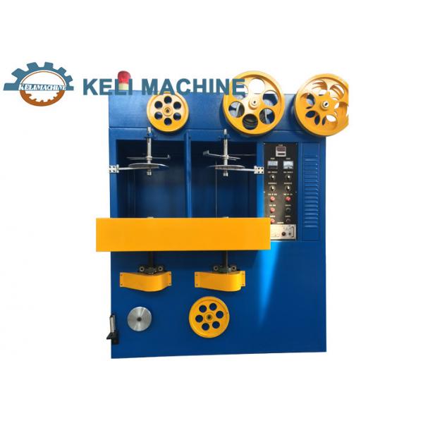 Quality Double Layer Cable Wire Making Machine High Speed Wrapping Machine Φ0.6- Φ15mm for sale