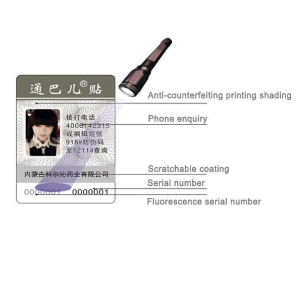 Quality Security Hologram Barcode Label Holographic Scratch Off Sticker for sale