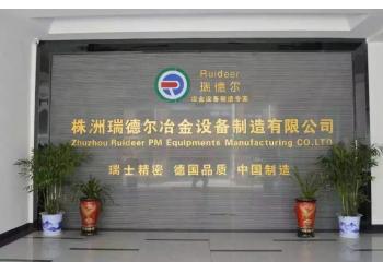 China Factory - Zhuzhou Ruideer Metallurgy Equipment Manufacturing Co.,Ltd