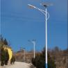 China led solar street lighting system&steel new used street light poles ed solar street lighting system&steel street light factory