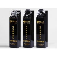 China Black Crystal Glass Trophy , 240mm Height Personalized Glass Awards for sale