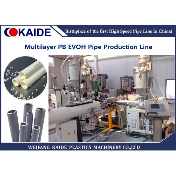 Quality PB Multilayer EVOH Pipe Extrusion Line Oxygen Barrier Pipe Production Machine for sale