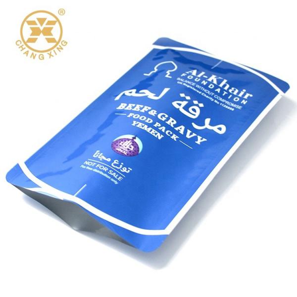 Quality CPP 125C Eco Friendly Vacuum Pouches Food Packaging Aluminium Foil Bags Printed Retort for sale