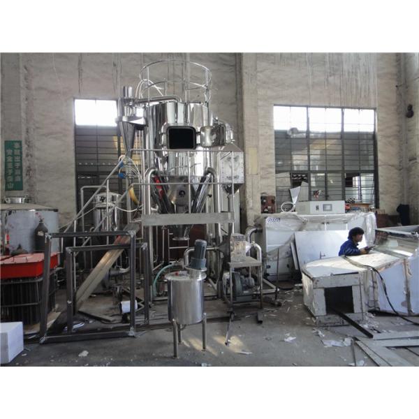 Quality Rotary Atomizer Low Temperature Spray Dry Machine for sale