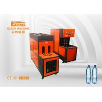 China Eceng YC Series Semi Auto Bottle Blowing Machine For PET Bottles 200ML-2L factory