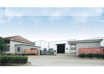 China Factory - Ningbo Honghuan Geotextile Co.,LTD