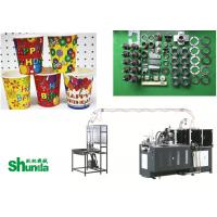 Quality Paper Tea Cup Making Machine,automatic high speed digital control paper tea cup for sale