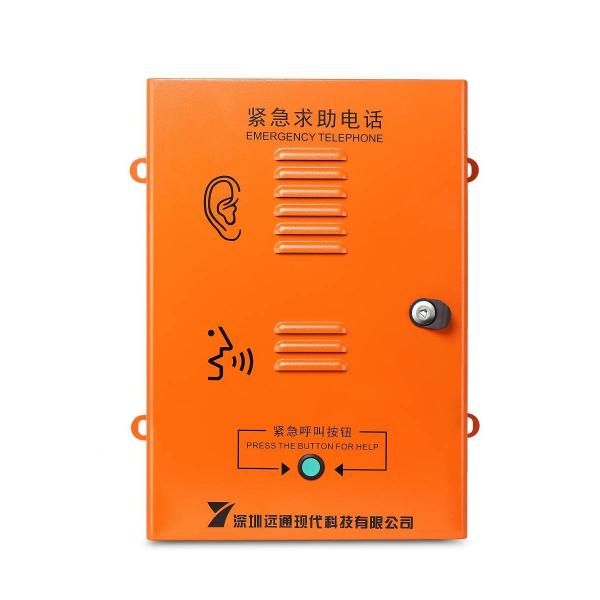 Quality IP66 Dustproof Weatherproof Voip Phone Clean Room Elevator Emergency Telephone for sale