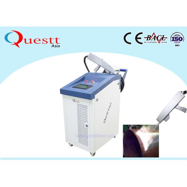 Quality Metal Laser Cleaning Rust Removal Rust Removal Machine For Cleaning Paint Rust Oil for sale