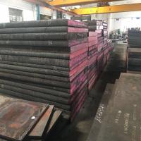 Quality Plastic Mold Steel for sale