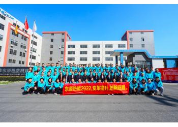 China Factory - Foshan Shunde Dongyuan Gas Appliances Industrial Co., Ltd.