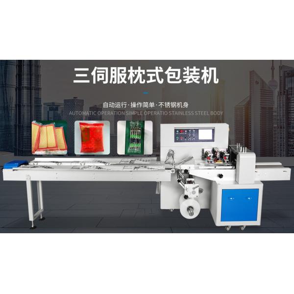 Quality Cookies Mooncake Bread Packaging Machine 3 Servo Motors Pillow Packing Machine for sale