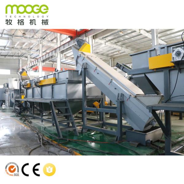 Quality LDPE Mulching Film Recycling Machine LLDPE Film Shredder Machine for sale