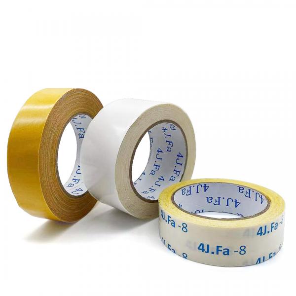 Quality Yellow Waterproof Double Sided Carpet Tape , 2 Inch Double Sided Tape Hot Melt for sale