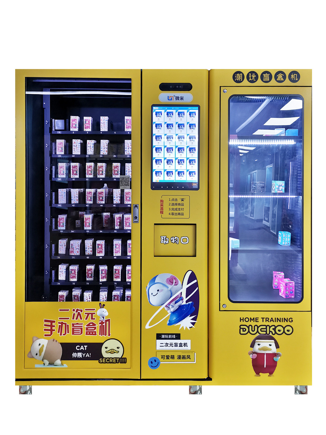 China Micron Outdoor Indoor Vending For Souvenir Vending Machine With Display Window And Elevator factory