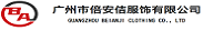 China Guangzhou Beianji Clothing Co., Ltd. logo